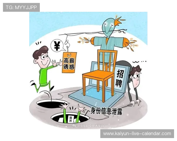 足球波胆购买指南避坑防骗平台对比评测 足球波胆购买指南避坑防骗平台对比评测