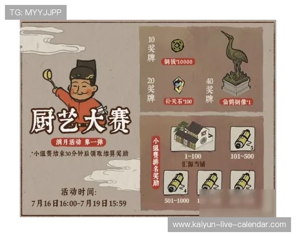 历史对战波胆怎么查 防骗避坑规则技巧全攻略