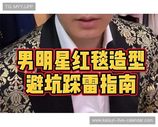 足球直播在线观看免费观看避坑指南彩票高频玩法防骗