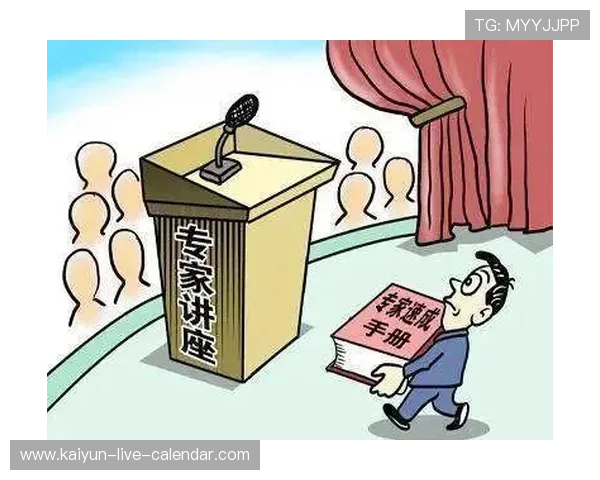 微信群买波胆靠谱吗防骗避坑指南