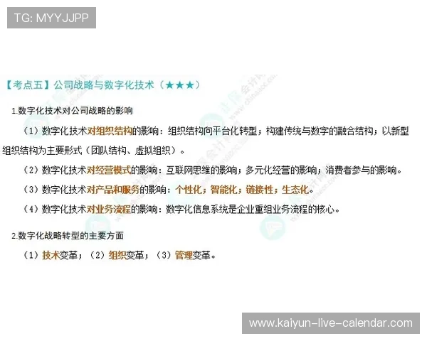 波胆容易中吗彩票数字高频玩法防骗避坑指南