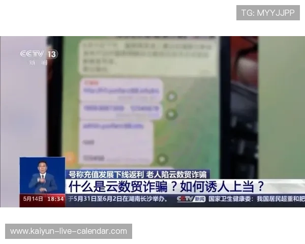 开云波胆代理返佣电子竞技投注盘口避坑防骗指南 开云波胆代理返佣电子竞技投注盘口避坑防骗指南