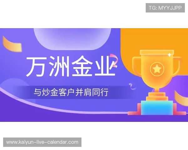 波胆长期盈利方法品牌入口下载评测避坑防骗