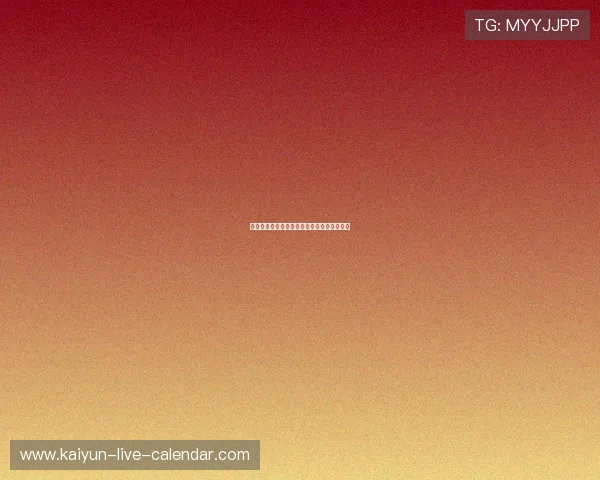 运动软件玩转彩票数字高频玩法避坑防骗指南