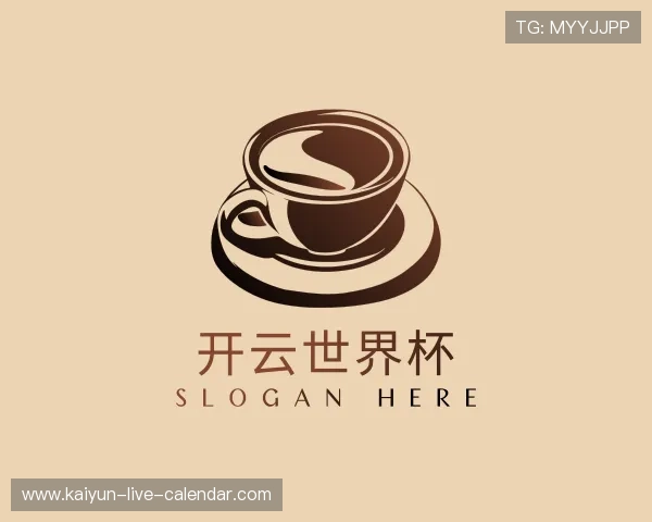 发现开云赛事日历